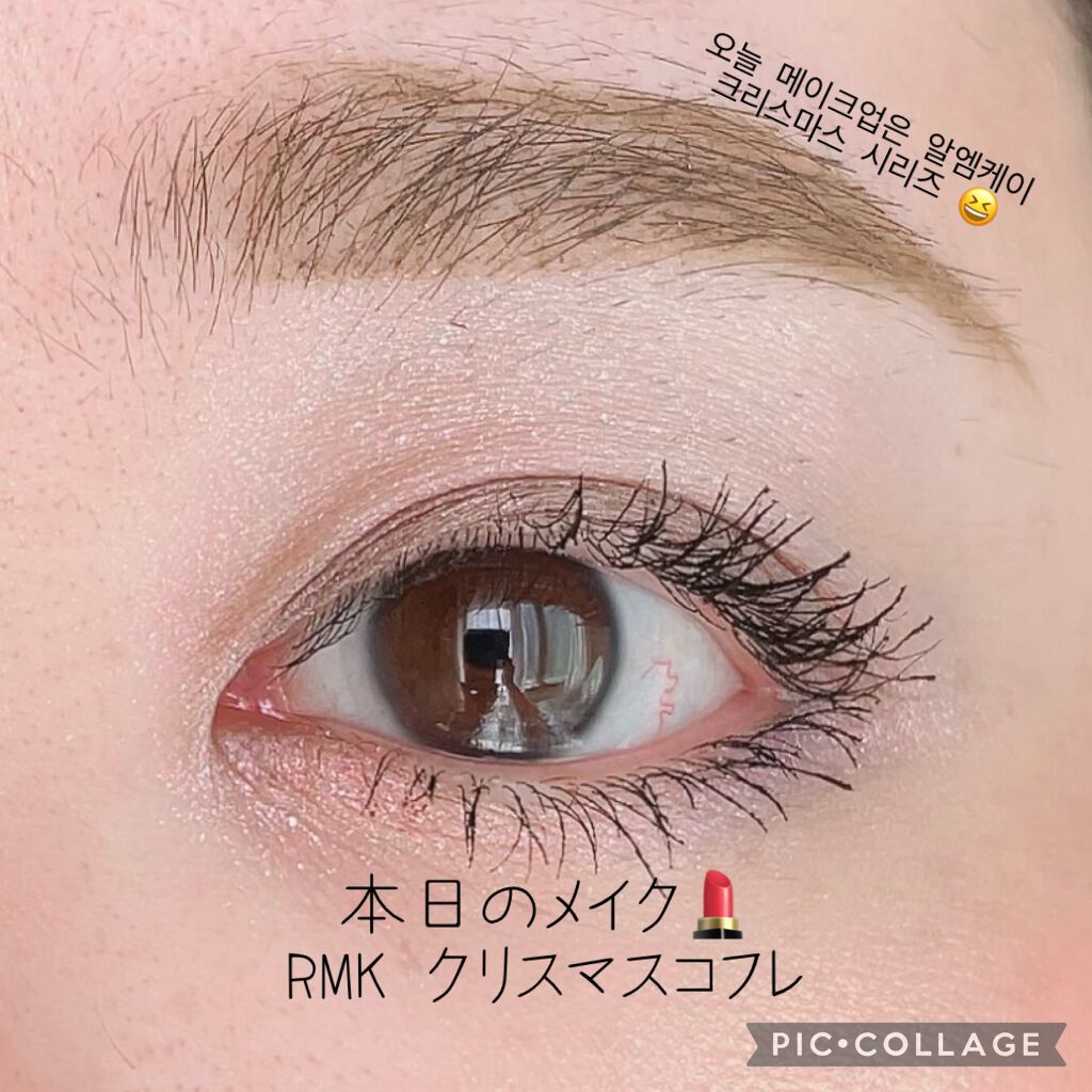 プリズマティックラスター アイシャドウパレット/RMK/アイシャドウパレットを使ったクチコミ(1枚目)