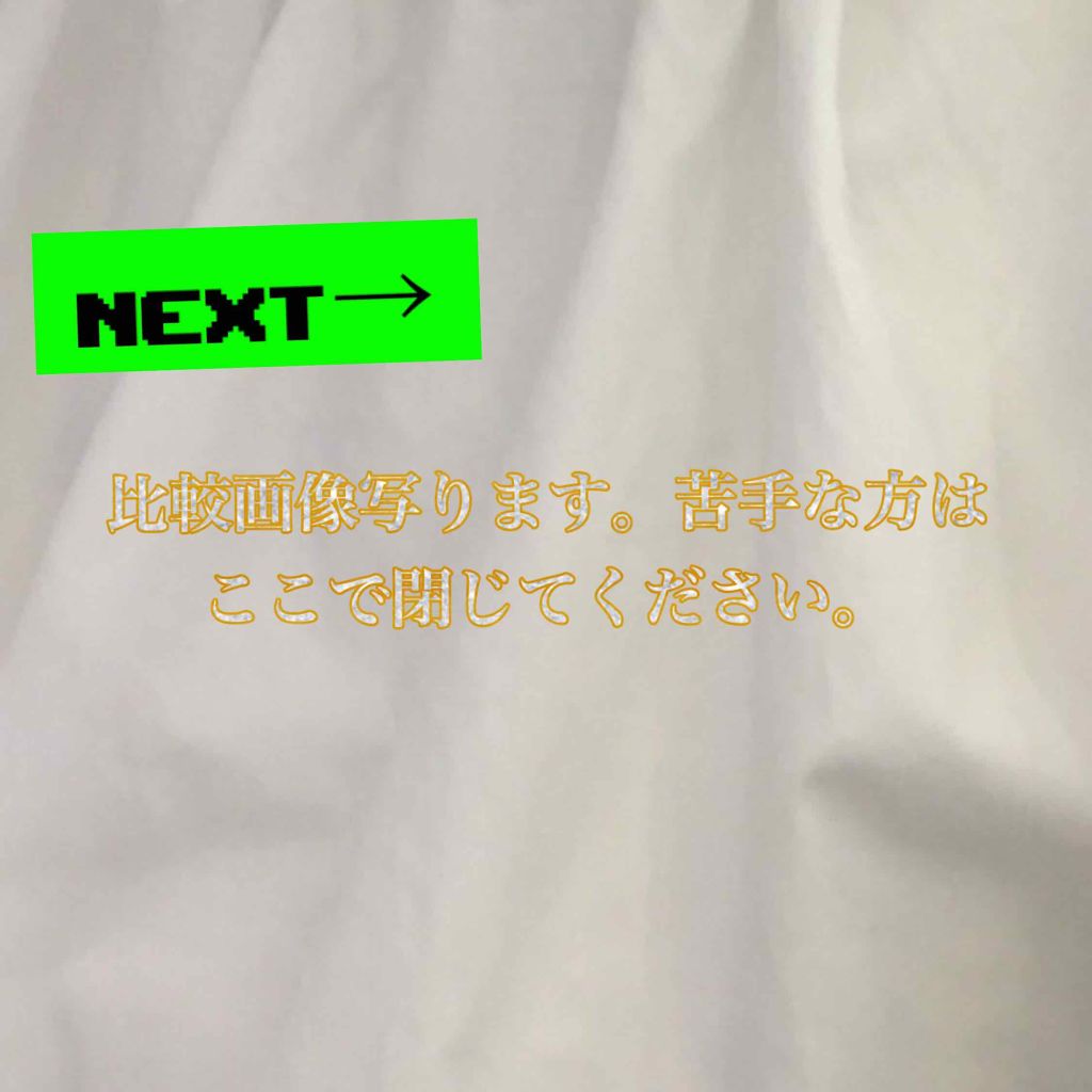 レチノールクリーム/ビタミンワールド/フェイスクリームを使ったクチコミ(2枚目)