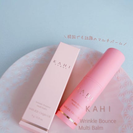 WRバウンス マルチバーム/KAHI/フェイスバームを使ったクチコミ(1枚目)