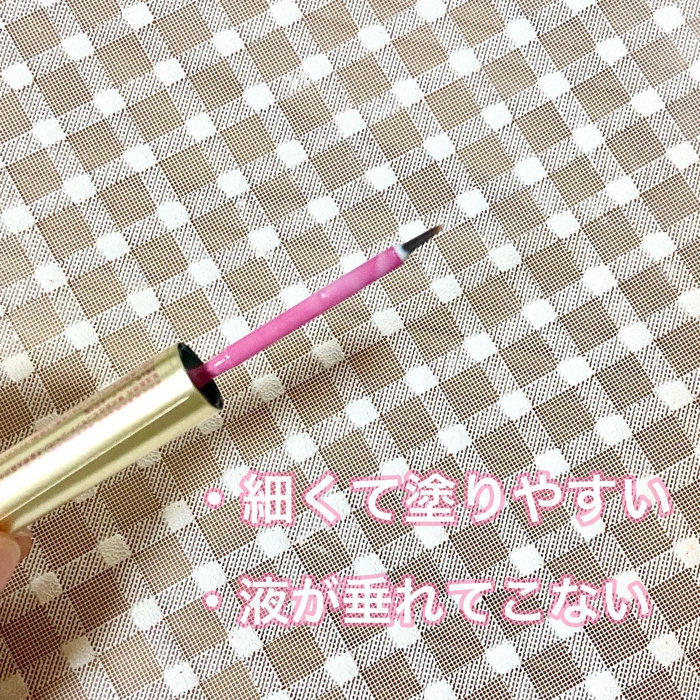 TWOOL ダブルアイリッドグルー/SHOBIDO/二重まぶた用アイテムを使ったクチコミ（3枚目）