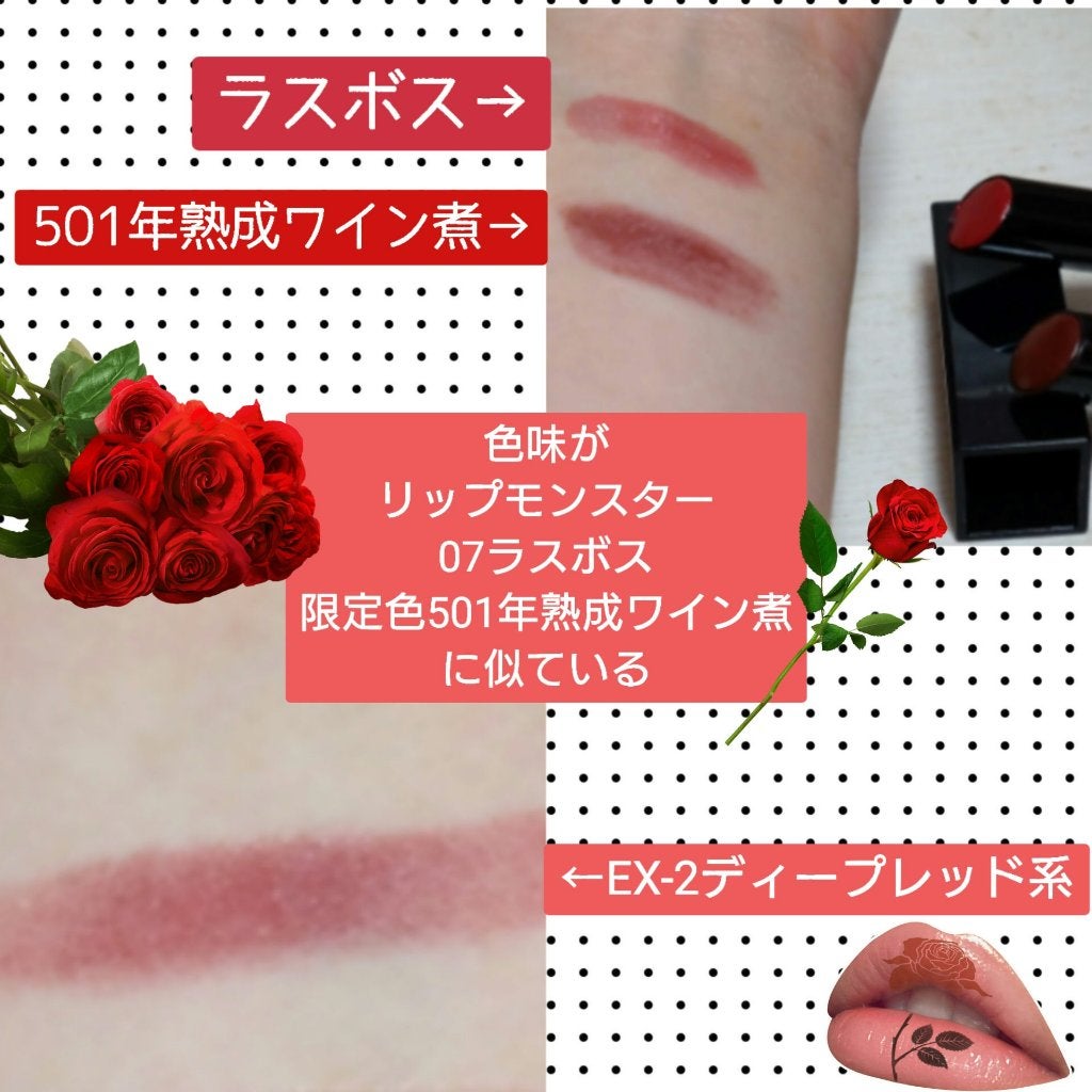 ラウンドオーバーリップメイカー/KATE/リップグロスを使ったクチコミ(3枚目)