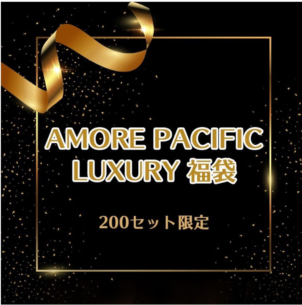 サーモウェイブアイリフト/Makeon/美顔器・マッサージを使ったクチコミ(1枚目)