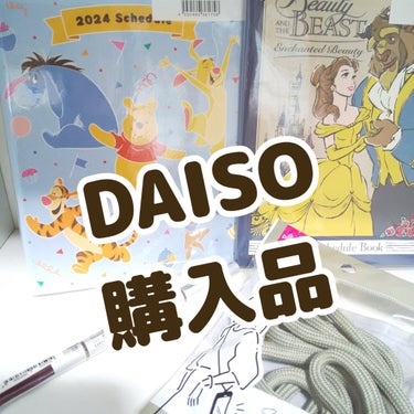 だ円芯 アルミ アイブローペンシル/DAISO/アイブロウペンシルを使ったクチコミ（1枚目）