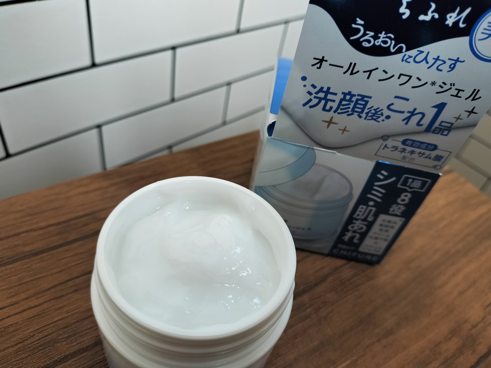 美白 うるおい ジェル 本品 103g/ちふれ/オールインワン化粧品を使ったクチコミ（3枚目）