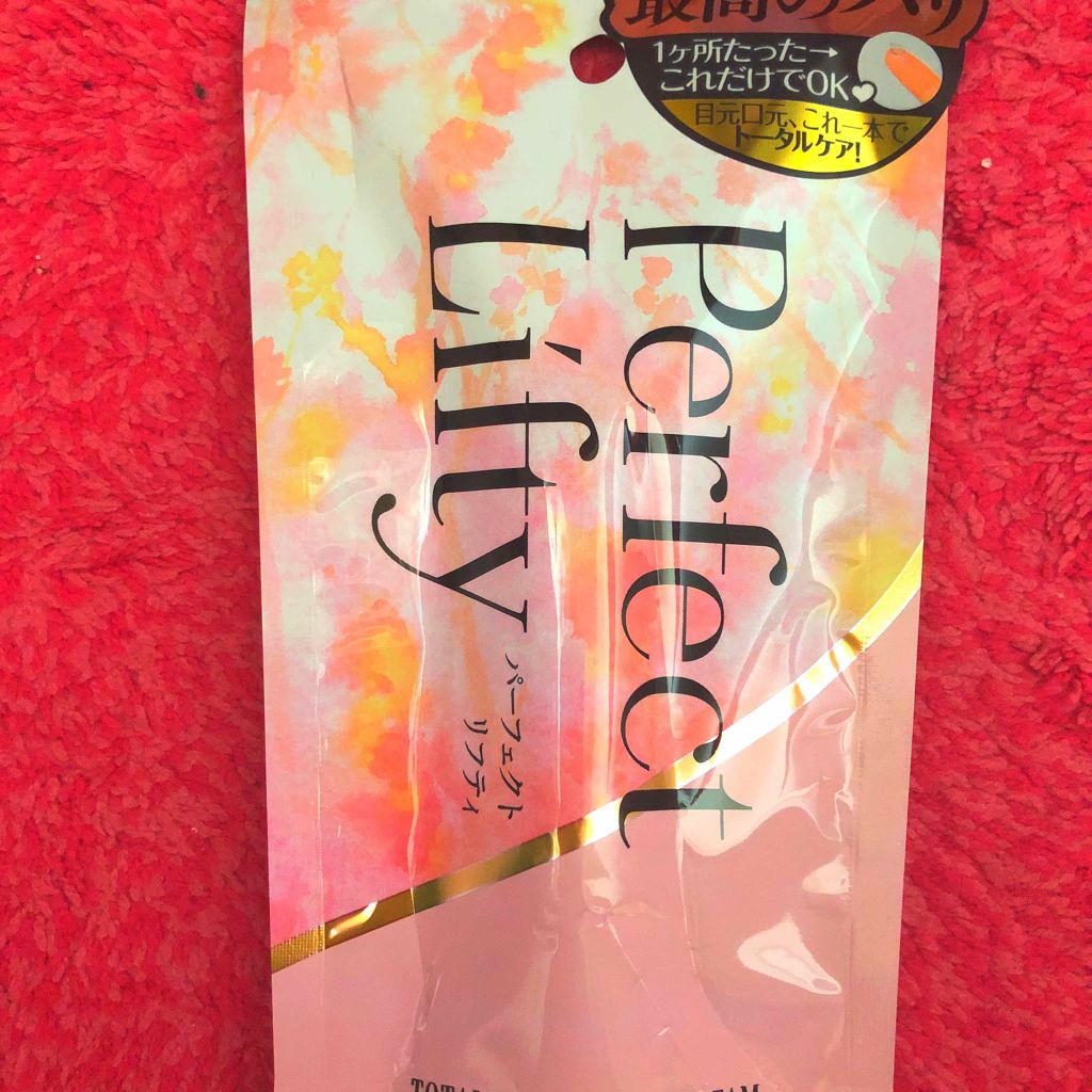 Perfect Lifty  TOTAL LIFTING GEL CREAM/R&/フェイスクリームを使ったクチコミ（1枚目）
