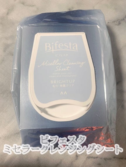 ミセラークレンジングシート ブライトアップ/ビフェスタ/クレンジングシートを使ったクチコミ(5枚目)