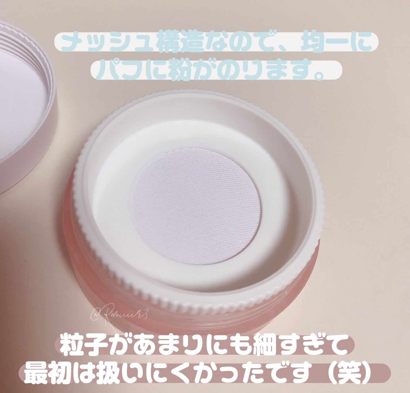 SOON+ プロバイオティクスミューンパウダー/soon+/ルースパウダーを使ったクチコミ(3枚目)