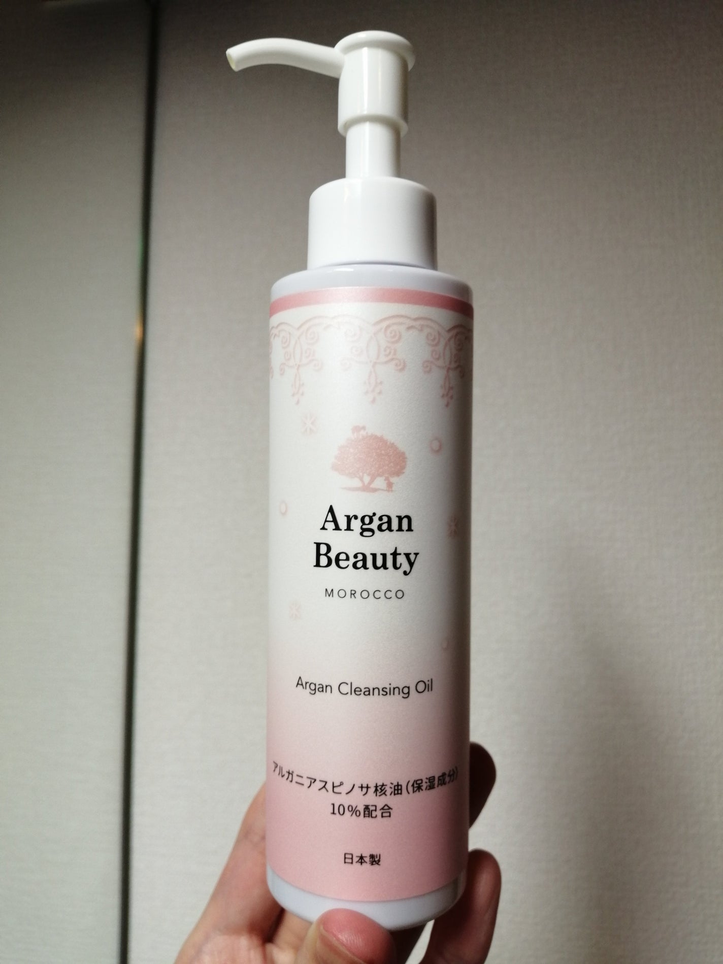 AGB クレンジングオイル/アルガンビューティー/オイルクレンジングを使ったクチコミ(1枚目)