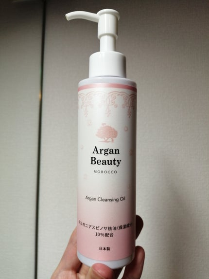 AGB クレンジングオイル/アルガンビューティー/オイルクレンジングを使ったクチコミ(1枚目)