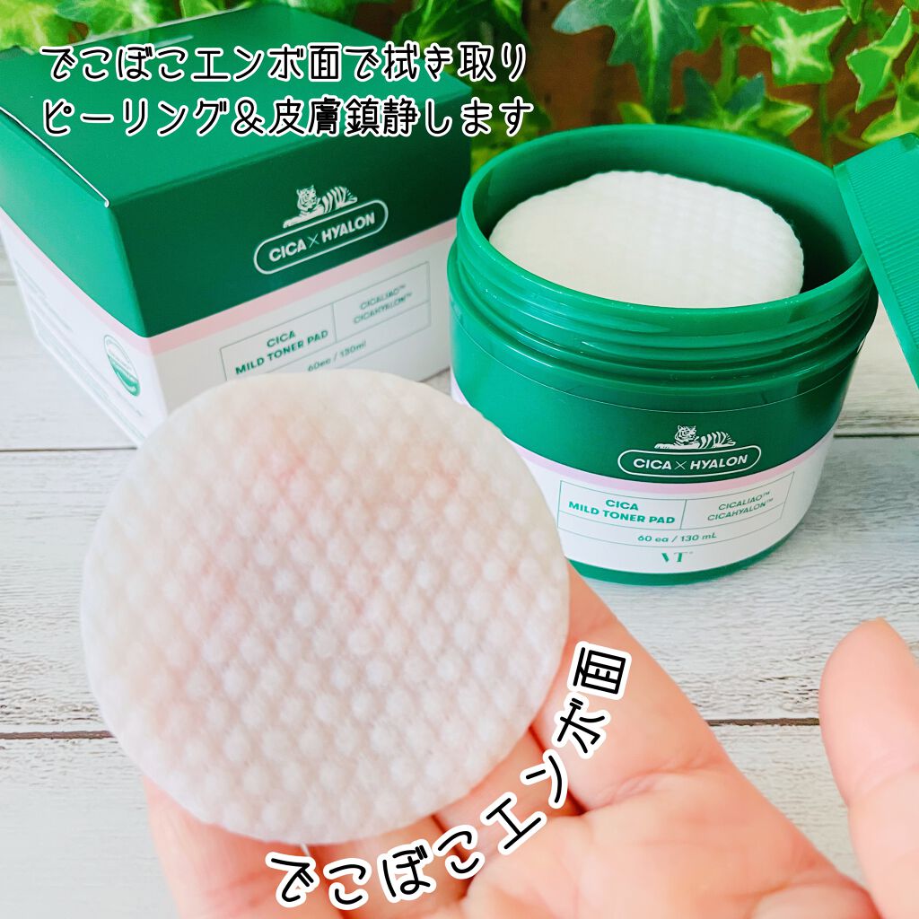 CICA マイルドトナーパッド/VT/トナーパッドを使ったクチコミ(3枚目)