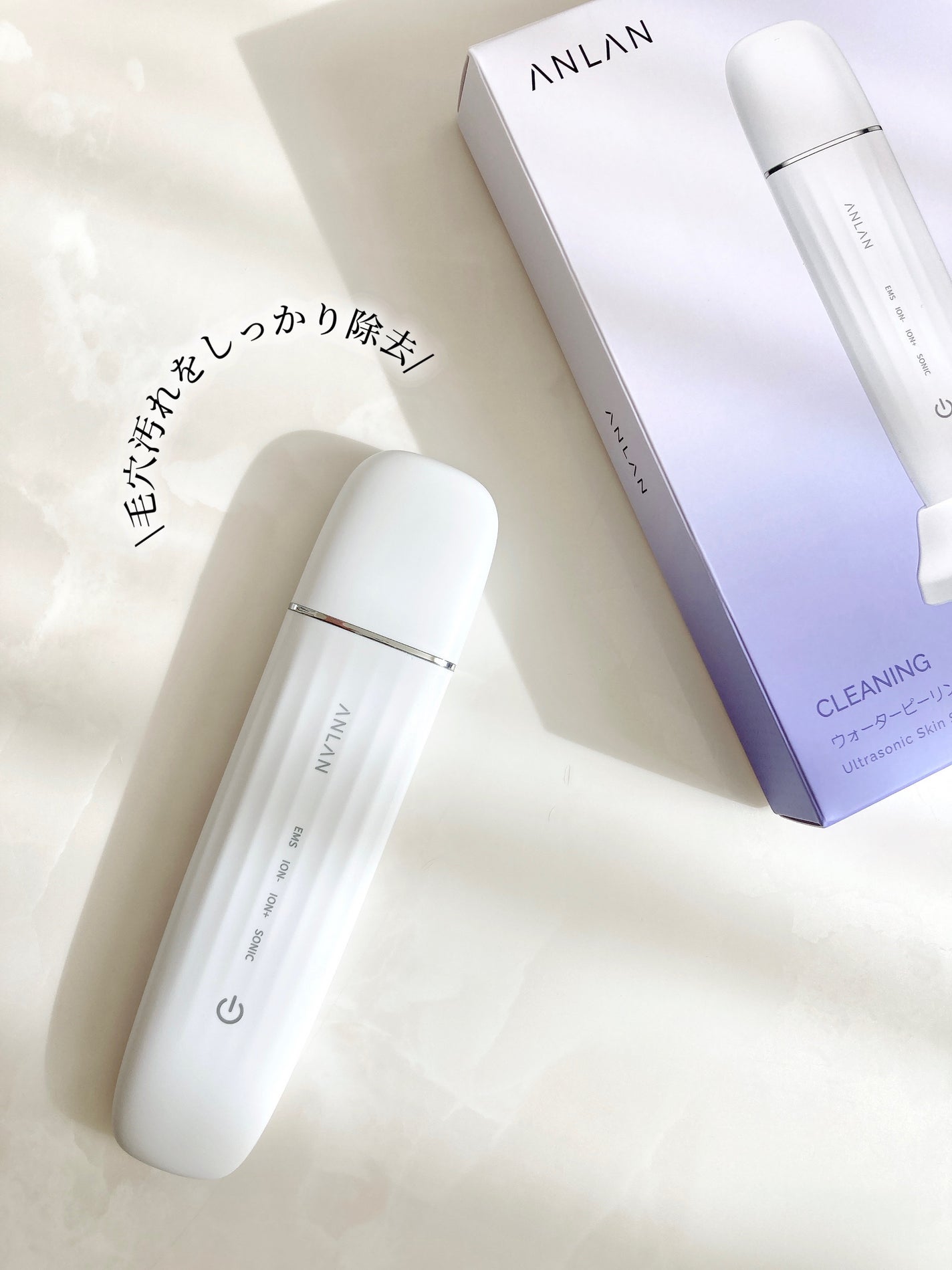 ロイヤル ウォーターピーリング IPX7完全防水/ANLAN/美顔器・マッサージを使ったクチコミ(8枚目)