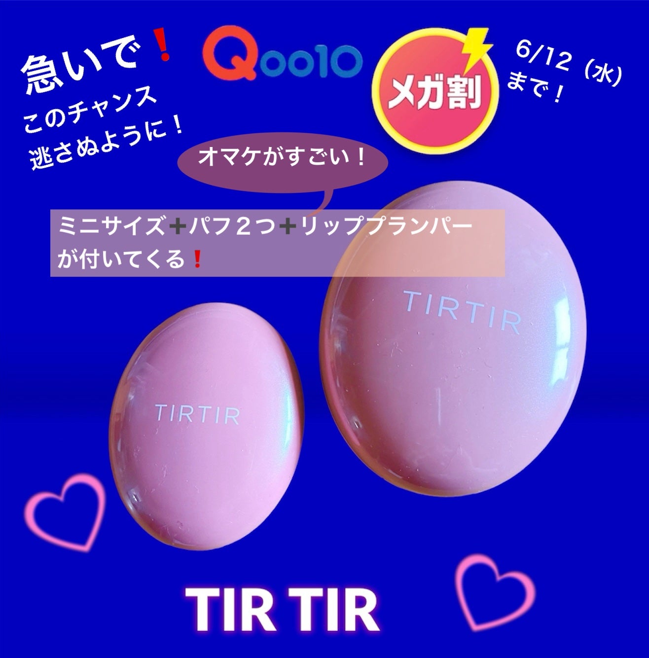 マスクフィットオールカバークッション/TIRTIR(ティルティル)/クッションファンデーションを使ったクチコミ(1枚目)