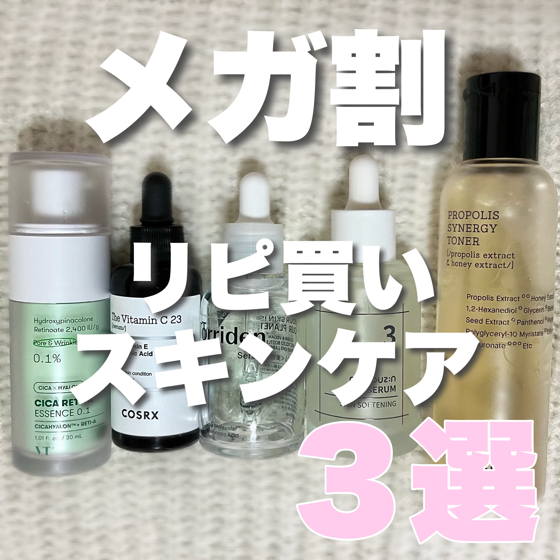 ダイブイン セラム/Torriden/美容液を使ったクチコミ（1枚目）