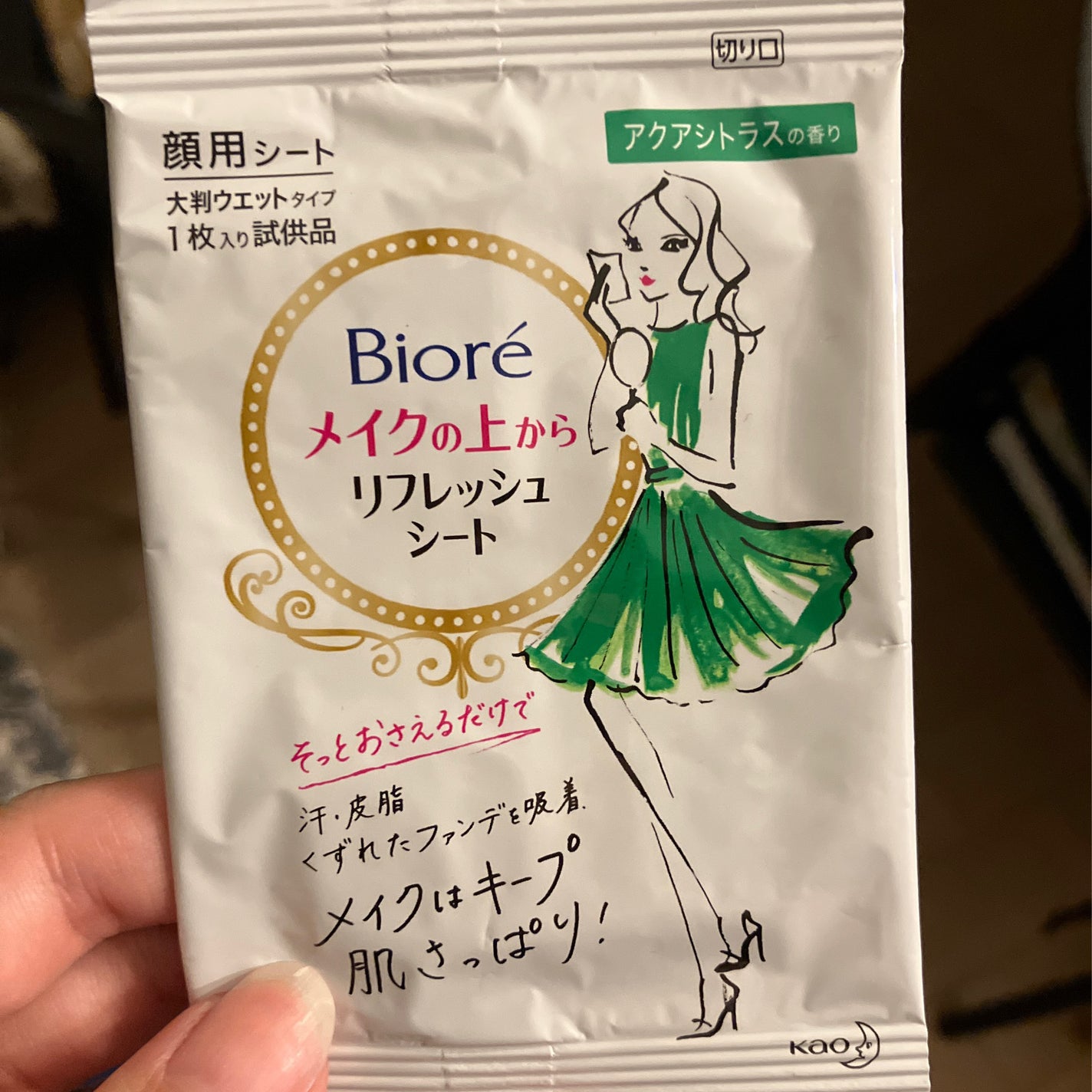 メイクの上からリフレッシュシート/ビオレ/フェイスシートを使ったクチコミ(1枚目)