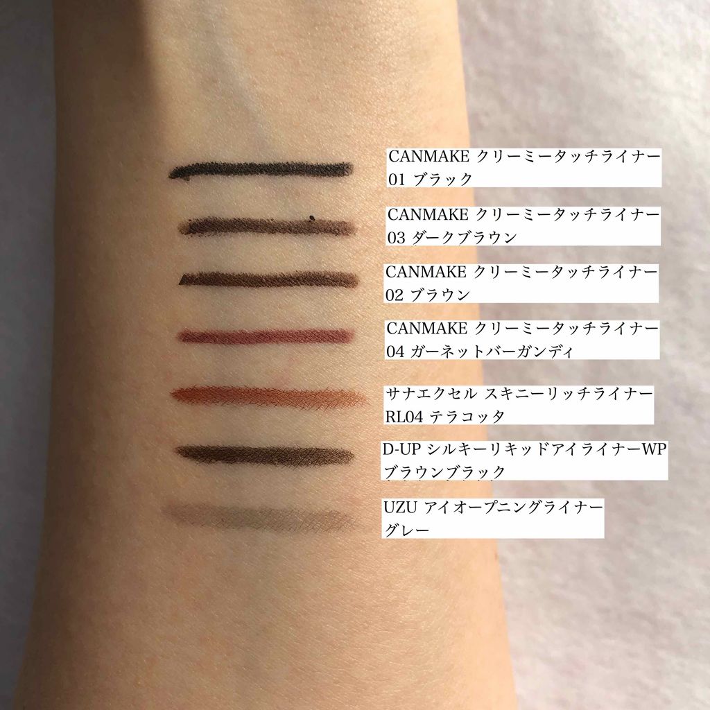 クリーミータッチライナー/キャンメイク/ジェルアイライナーを使ったクチコミ(2枚目)