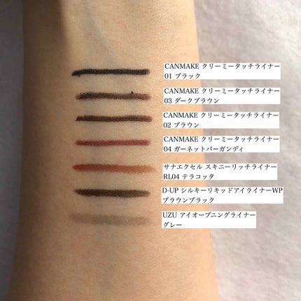 クリーミータッチライナー/キャンメイク/ジェルアイライナーを使ったクチコミ(2枚目)