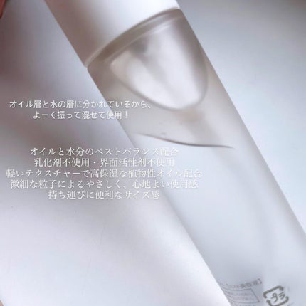 オイルミスト; センスオブバランス /Huxley/ミスト状化粧水を使ったクチコミ(2枚目)