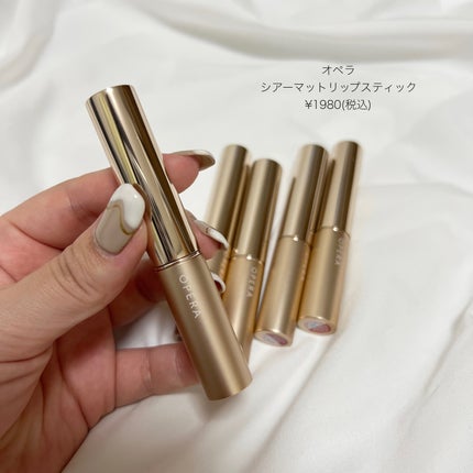オペラ シアーマットリップスティック/OPERA/口紅を使ったクチコミ(2枚目)