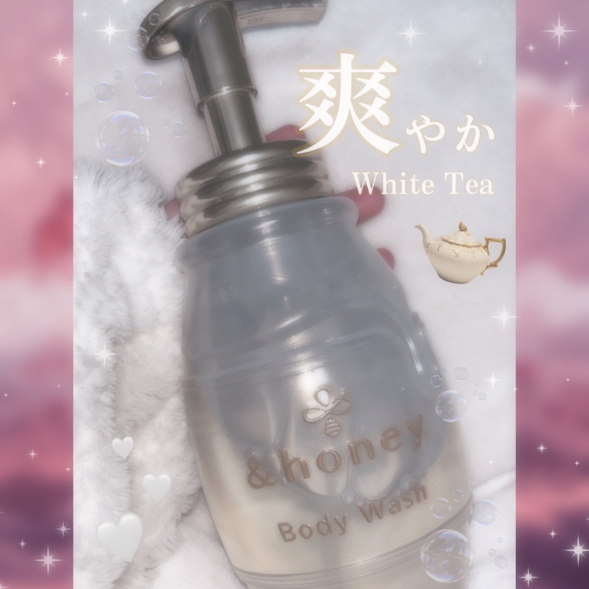 ã¡ããŠãšã¢ãªãŒ 泡ããã£ãŠã©ãã·ã¥/&honey/ããã£ãœãŒãã䜿ã£ãã¯ãã³ãïŒ1æç®ïŒ