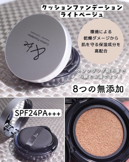 &be ファンシーラー/&be/パレットコンシーラーを使ったクチコミ(5枚目)