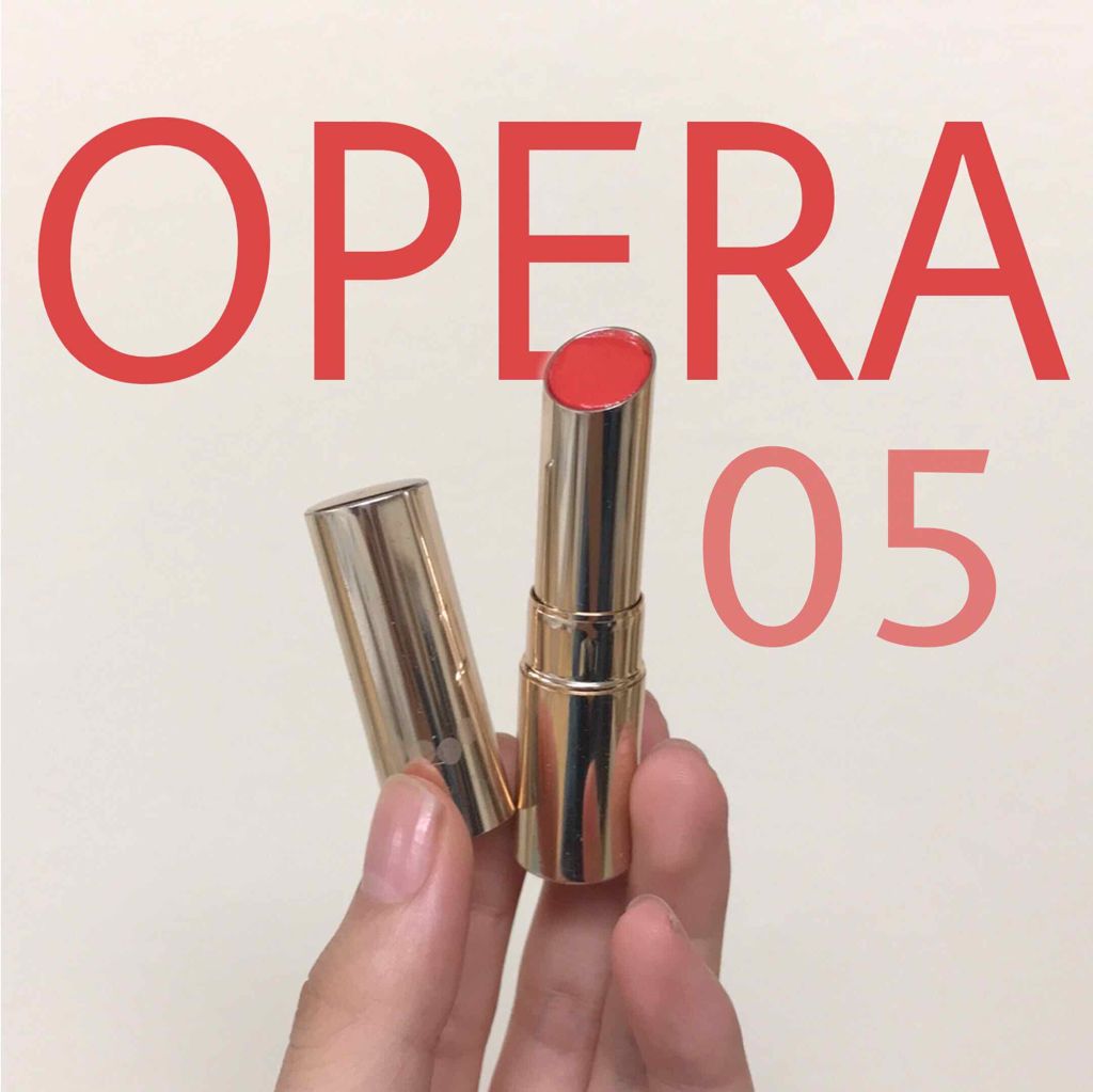 オペラ リップティント N/OPERA/リップティントを使ったクチコミ（1枚目）