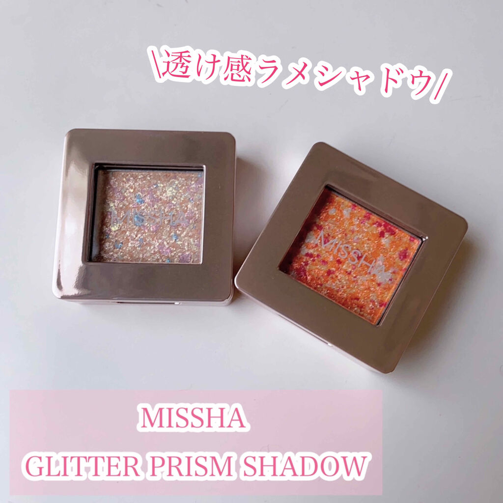 グリッタープリズム シャドウ/MISSHA/グリッターを使ったクチコミ（1枚目）