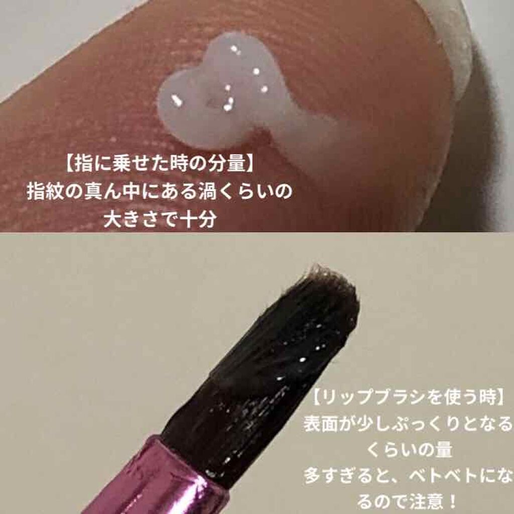 モアリップ N (医薬品)/資生堂薬品/その他を使ったクチコミ（3枚目）