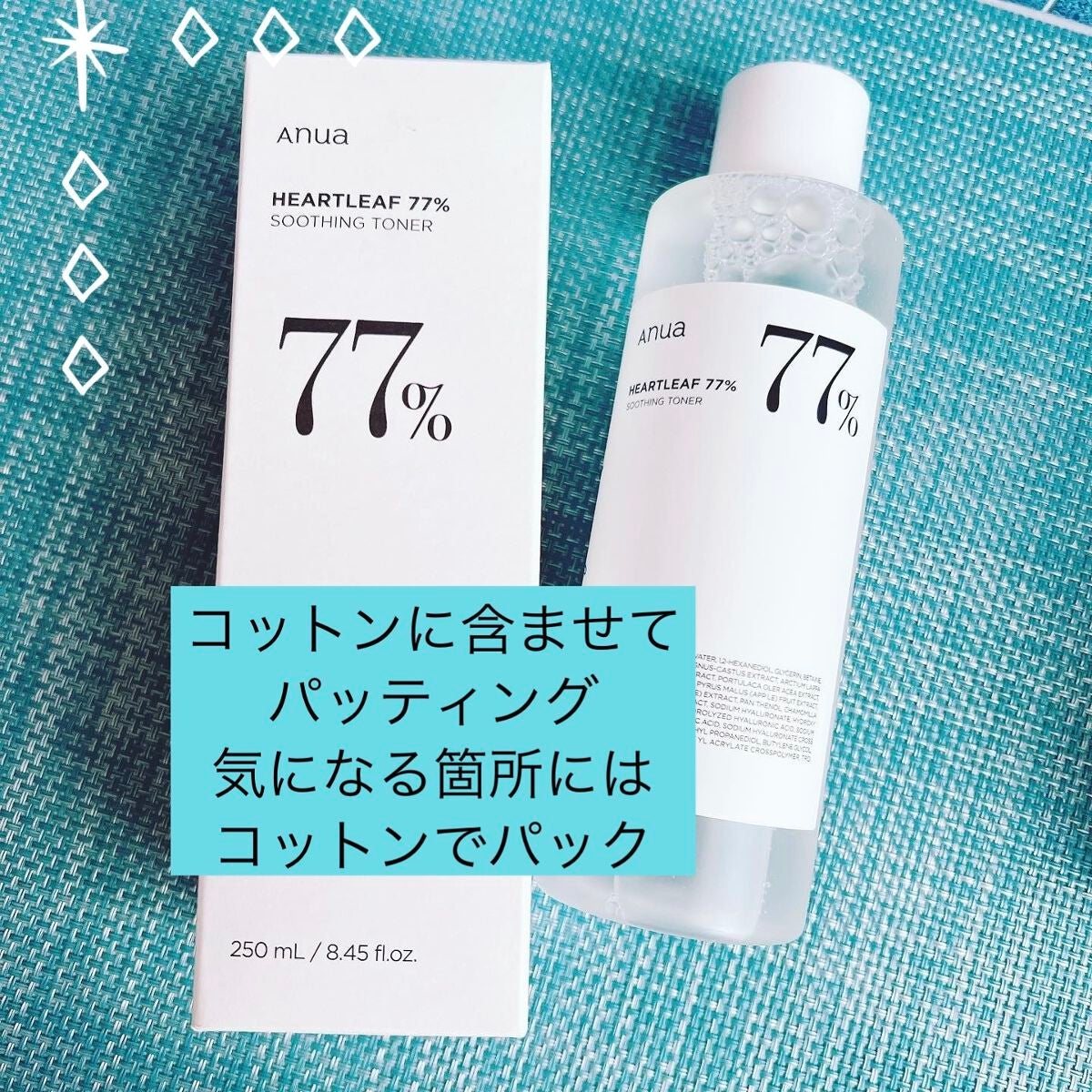 ドクダミ 77 スージングトナー/Anua/化粧水を使ったクチコミ(3枚目)