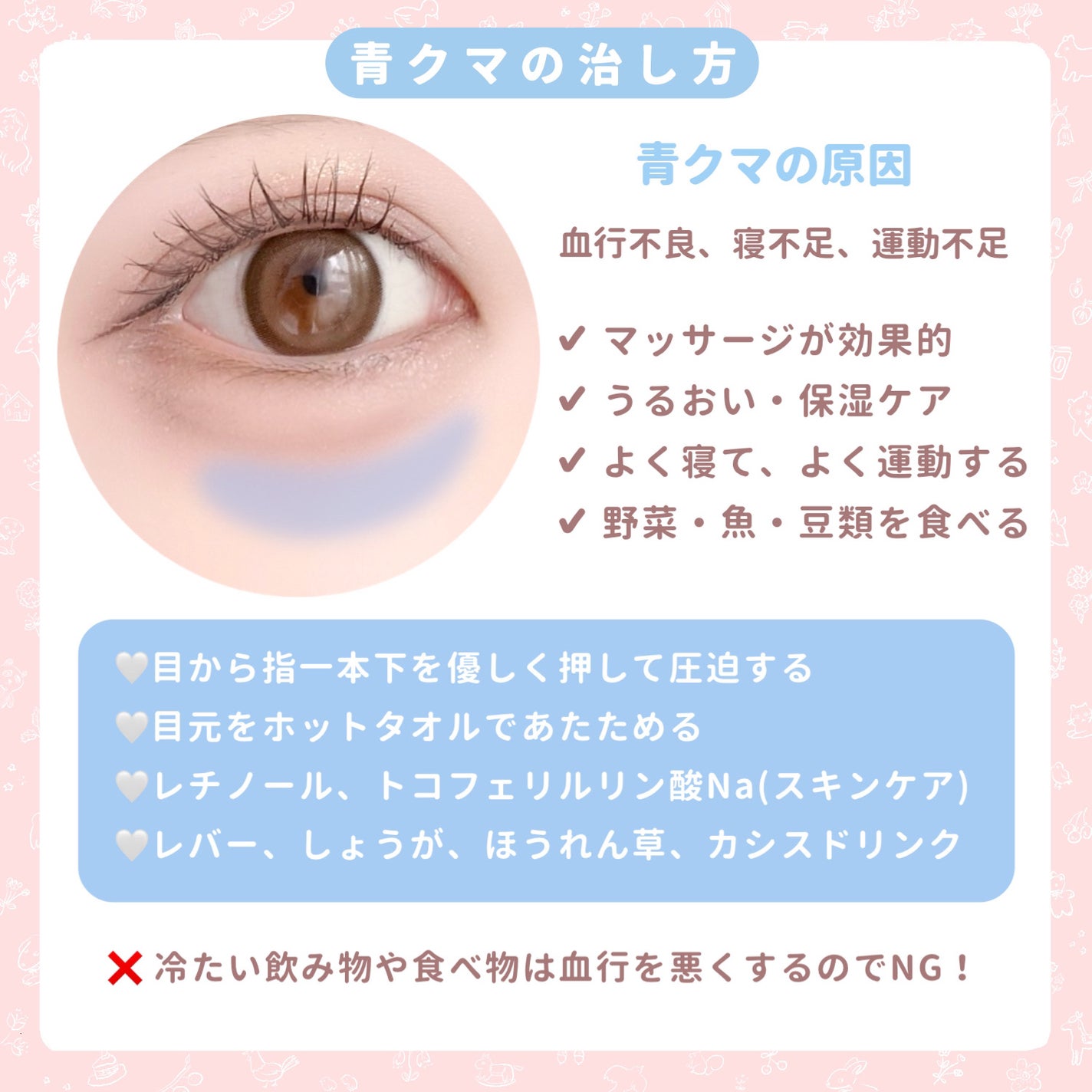 プラセホワイター 薬用美白アイクリーム/明色/アイケア・アイクリームを使ったクチコミ(3枚目)