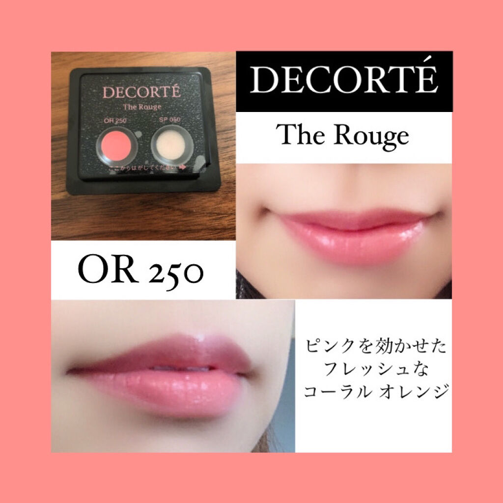 ザ ルージュ OR250/DECORTÉ/口紅を使ったクチコミ（1枚目）