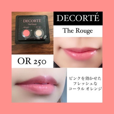 ザ ルージュ/DECORTÉ/口紅を使ったクチコミ（1枚目）