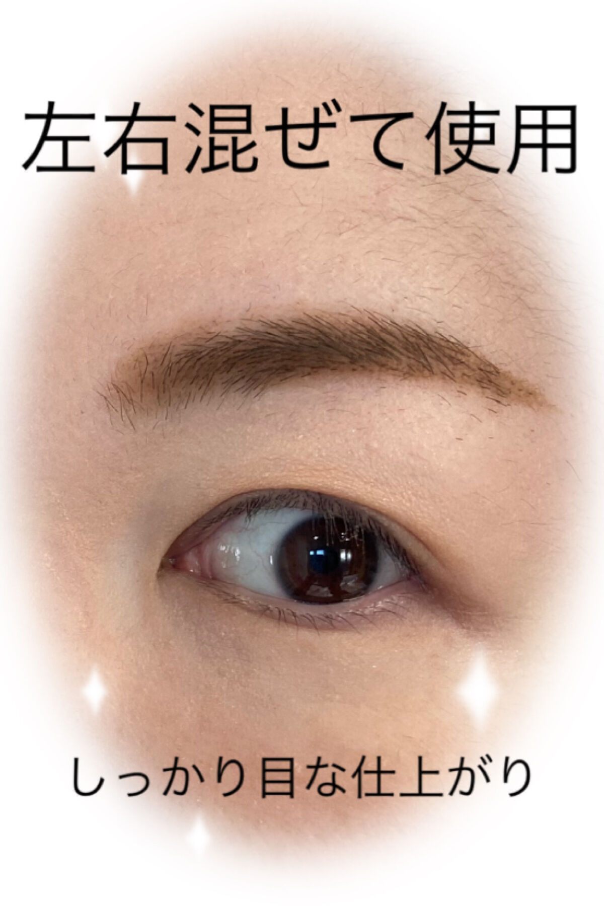 アイブロウキーパー 02 ココアブラウン/コフレドール/パウダーアイブロウを使ったクチコミ（3枚目）