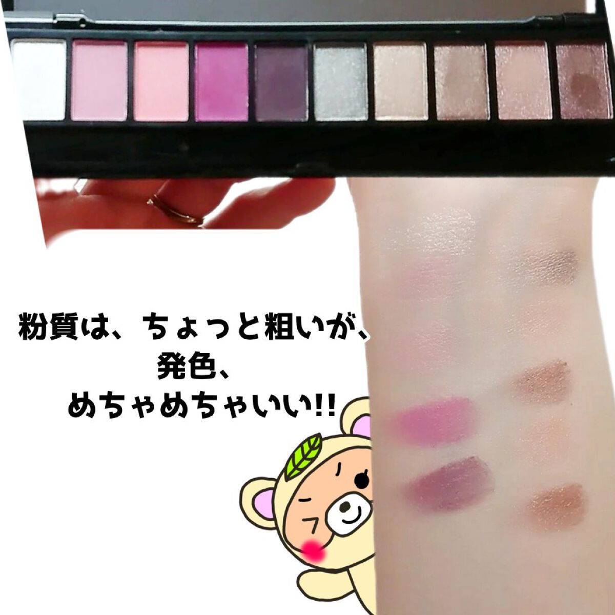 ファッション アイシャドウ/NOVO/アイシャドウパレットを使ったクチコミ(3枚目)