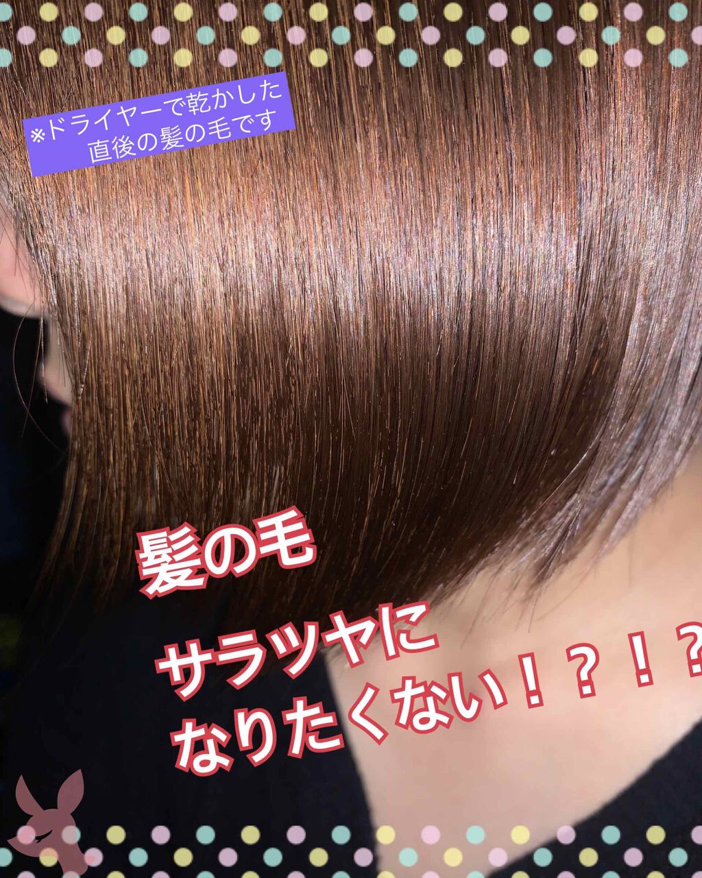 ディーセス エルジューダ エマルジョン/エルジューダ/ヘアミルクを使ったクチコミ(1枚目)