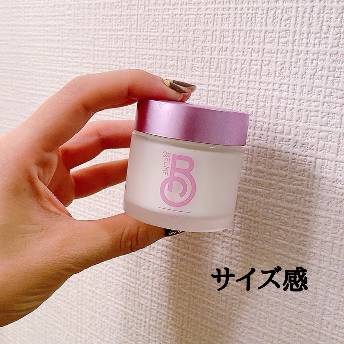 phalaeno（ファレノリペアクリーム）/BELME/フェイスクリームを使ったクチコミ（2枚目）