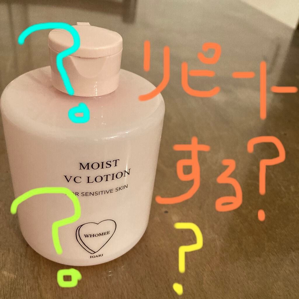 モイストVCローション/WHOMEE/化粧水を使ったクチコミ(1枚目)