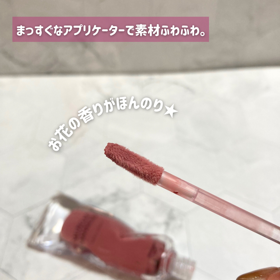 オブジェリキッド/MUZIGAE MANSION/口紅を使ったクチコミ（3枚目）