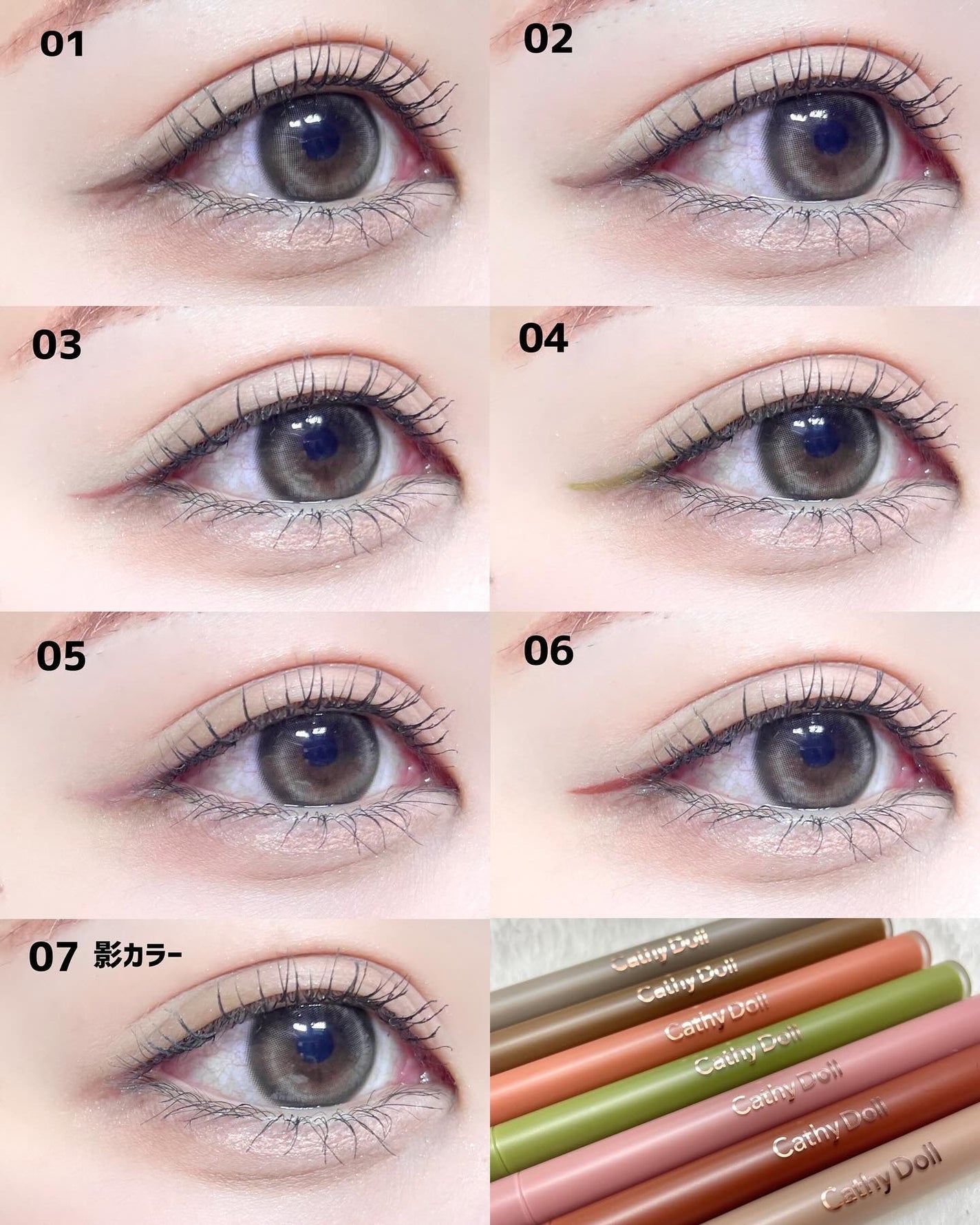 モンスーンアイライナー/CathyDoll/リキッドアイライナーを使ったクチコミ(5枚目)
