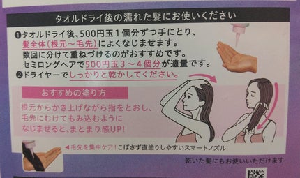 エッセンシャル プレミアム ウォータートリートメント ナチュラルモイスト/エッセンシャル/アウトバストリートメントを使ったクチコミ(3枚目)