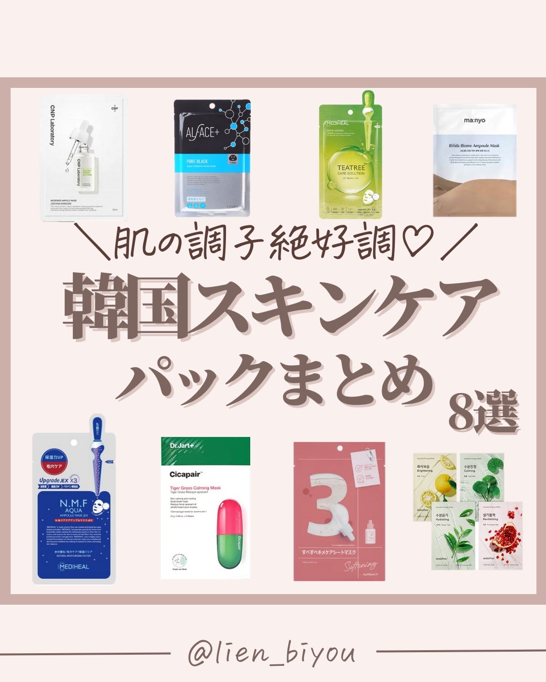 ピュアブラック アクアモイスチャー シートマスク/ALFACE+/シートマスク・パックを使ったクチコミ(1枚目)