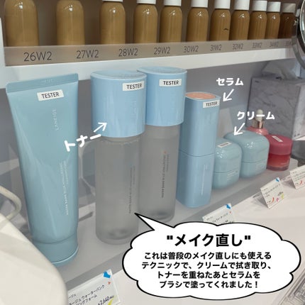 ネオクッション マット/LANEIGE/クッションファンデーションを使ったクチコミ(5枚目)