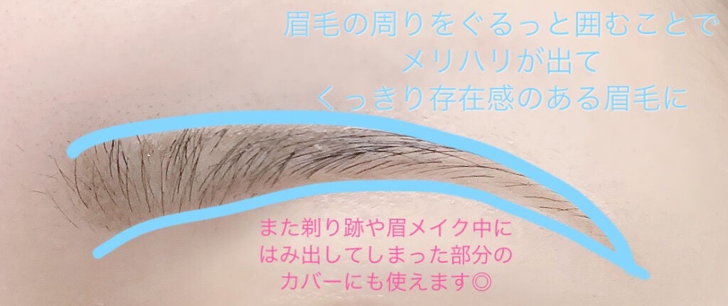 スポットイレイサーコンシーラーペンシル/MustaeV/ペンシルコンシーラーを使ったクチコミ(4枚目)