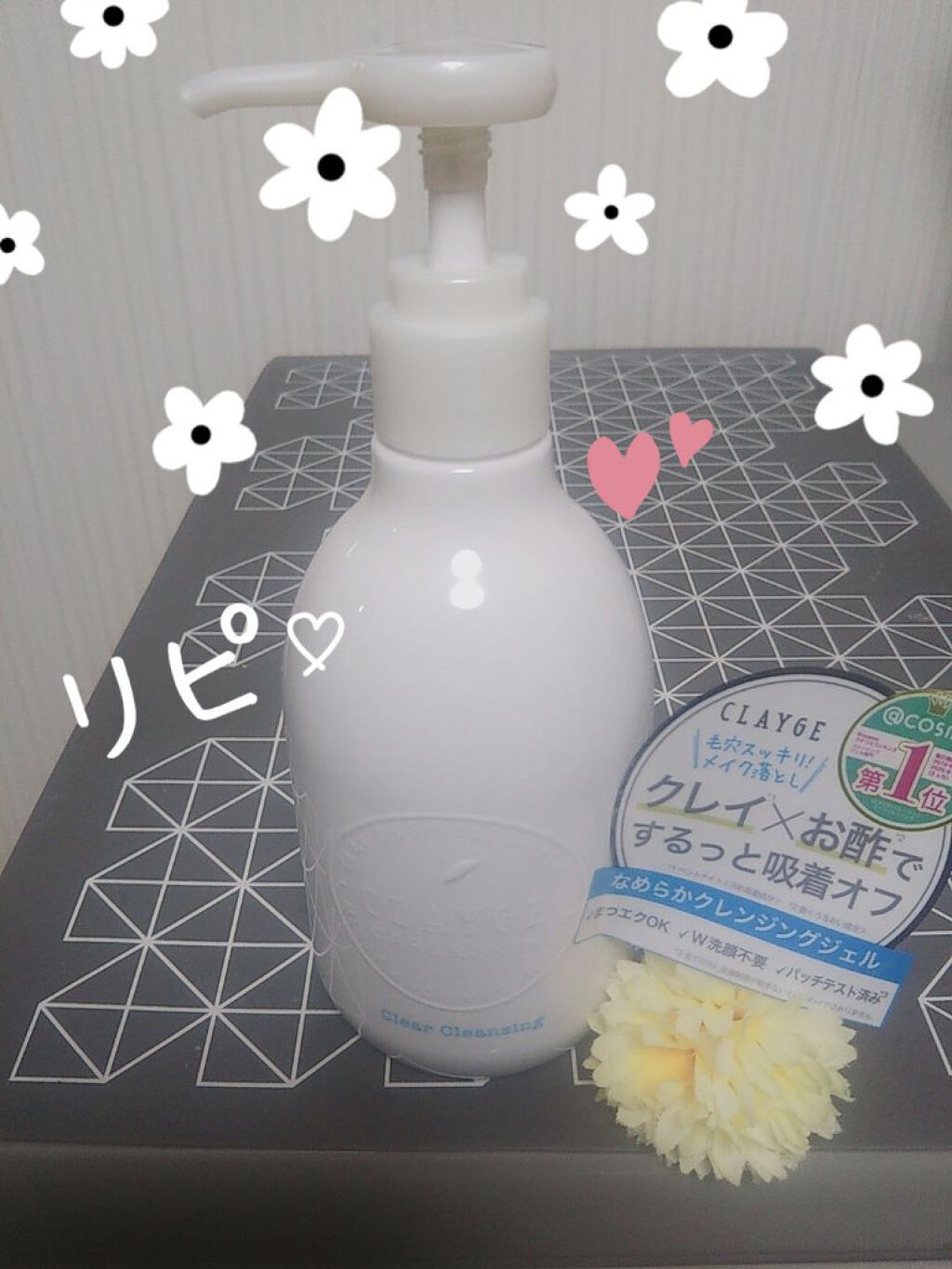 クレージュ クリアクレンジング/CLAYGE/クレンジングジェルを使ったクチコミ(1枚目)