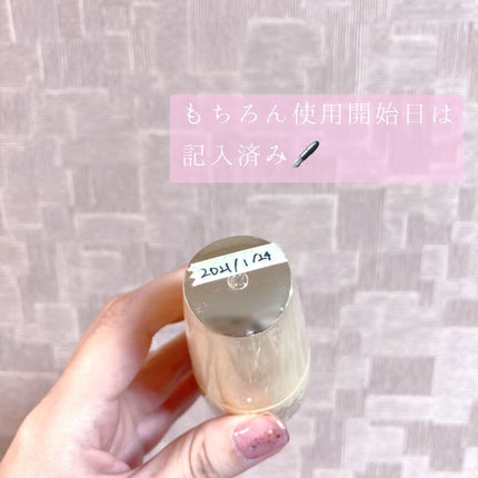 薬用オキシコントローラー/メナード/美容液を使ったクチコミ(4枚目)