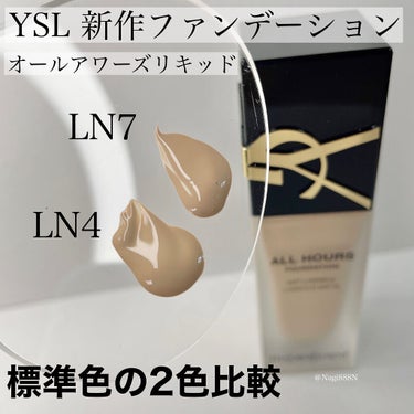 オールアワーズ リキッド/YVES SAINT LAURENT BEAUTE/リキッドファンデーションを使ったクチコミ（1枚目）