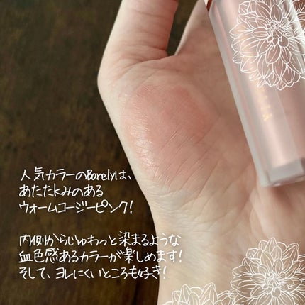 ペタルドロップリキッドブラッシャー/DEAR DAHLIA/リキッドチークを使ったクチコミ(4枚目)