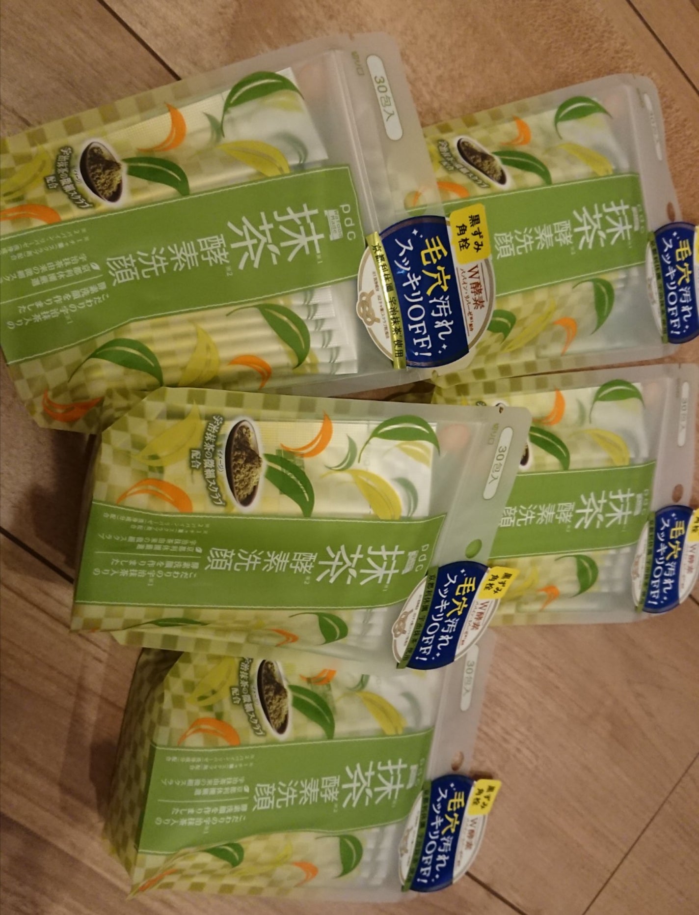 ワフードメイド 宇治抹茶酵素洗顔/pdc/洗顔パウダーを使ったクチコミ(1枚目)