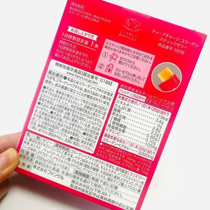 ディープチャージ コラーゲン パウダー/ファンケル/食品を使ったクチコミ(4枚目)