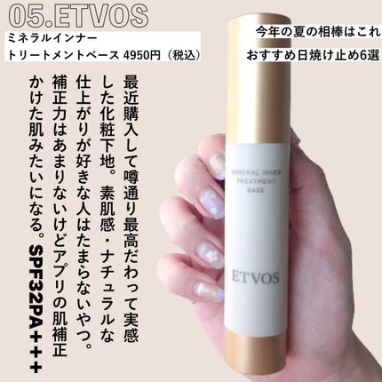 日焼け止めシート/無印良品/日焼け止めローションを使ったクチコミ(6枚目)