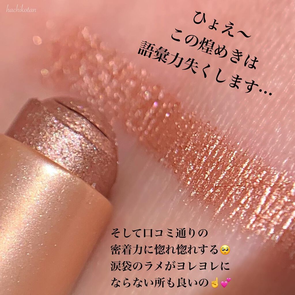 キャビアスティック アイカラー/ローラ メルシエ/スティックアイシャドウを使ったクチコミ（3枚目）